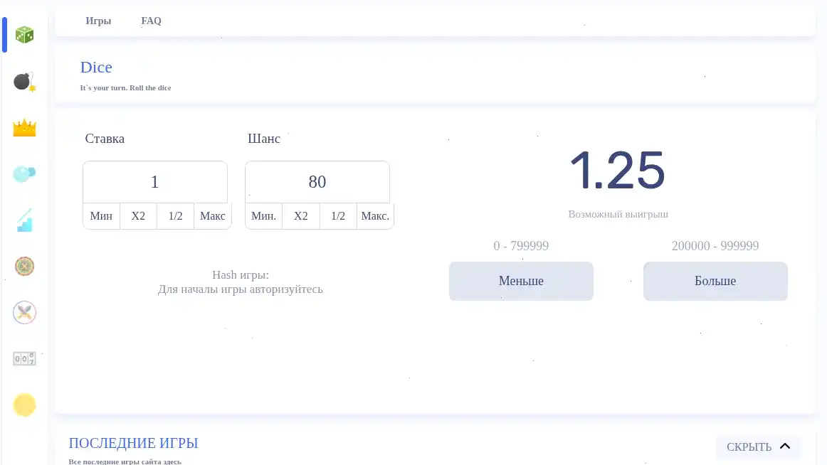 Игровой зал казино Слотмен с множеством слотов на экране